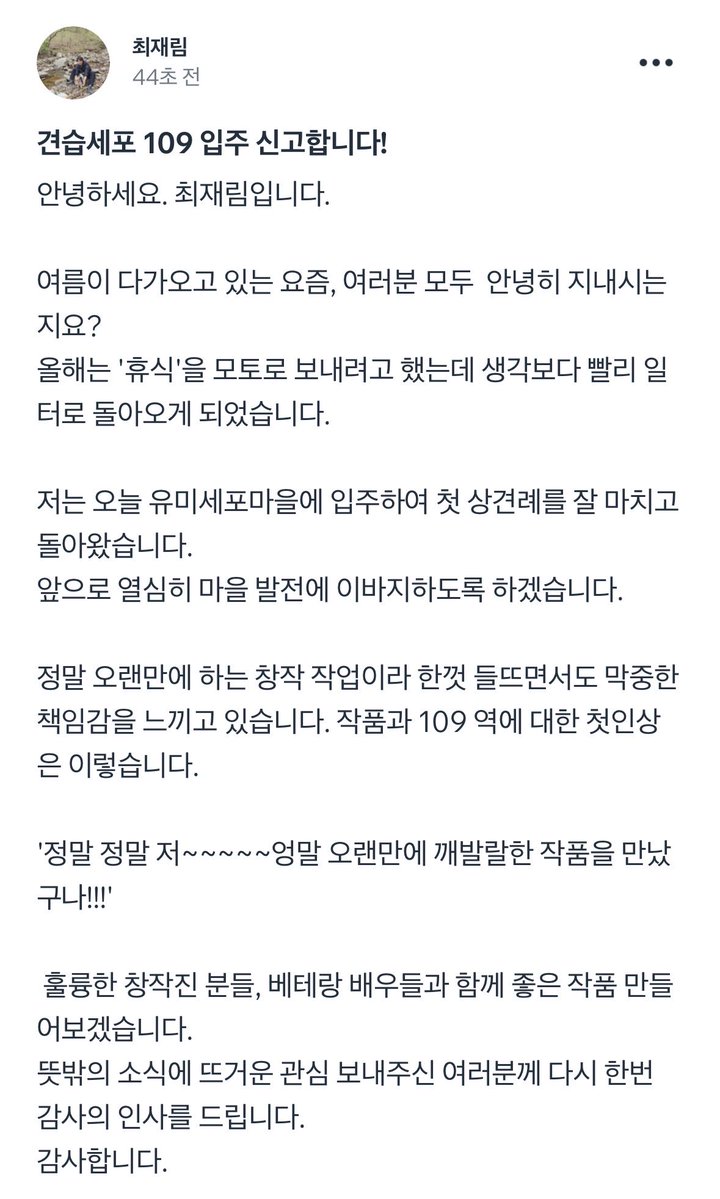 ~~ 잘 쓰는 남자 개큰호감~~ 너~~~무 귀여워