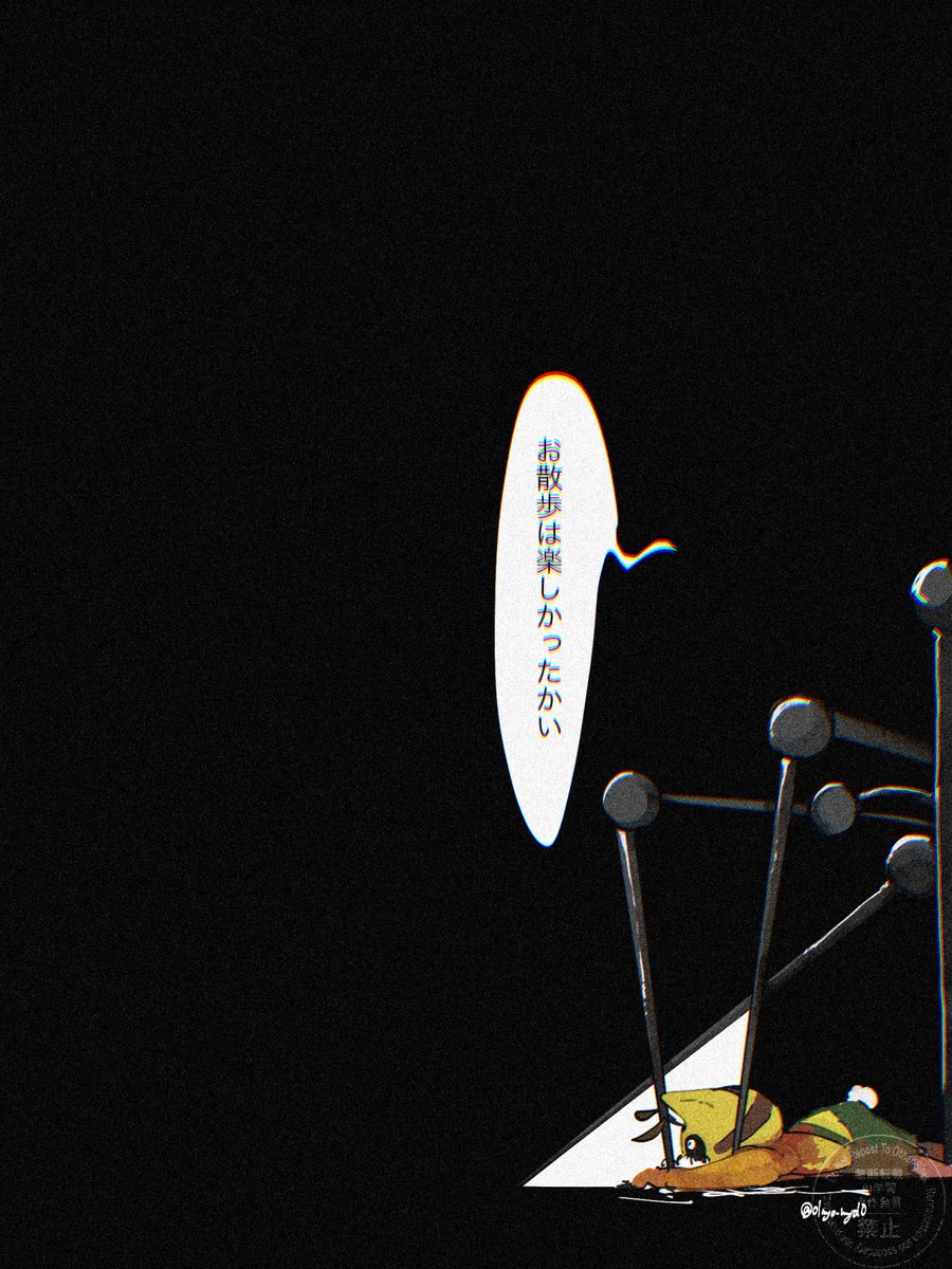 ☼ tweet media