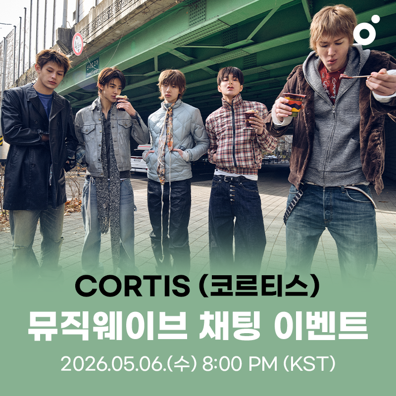 CORTIS tweet media
