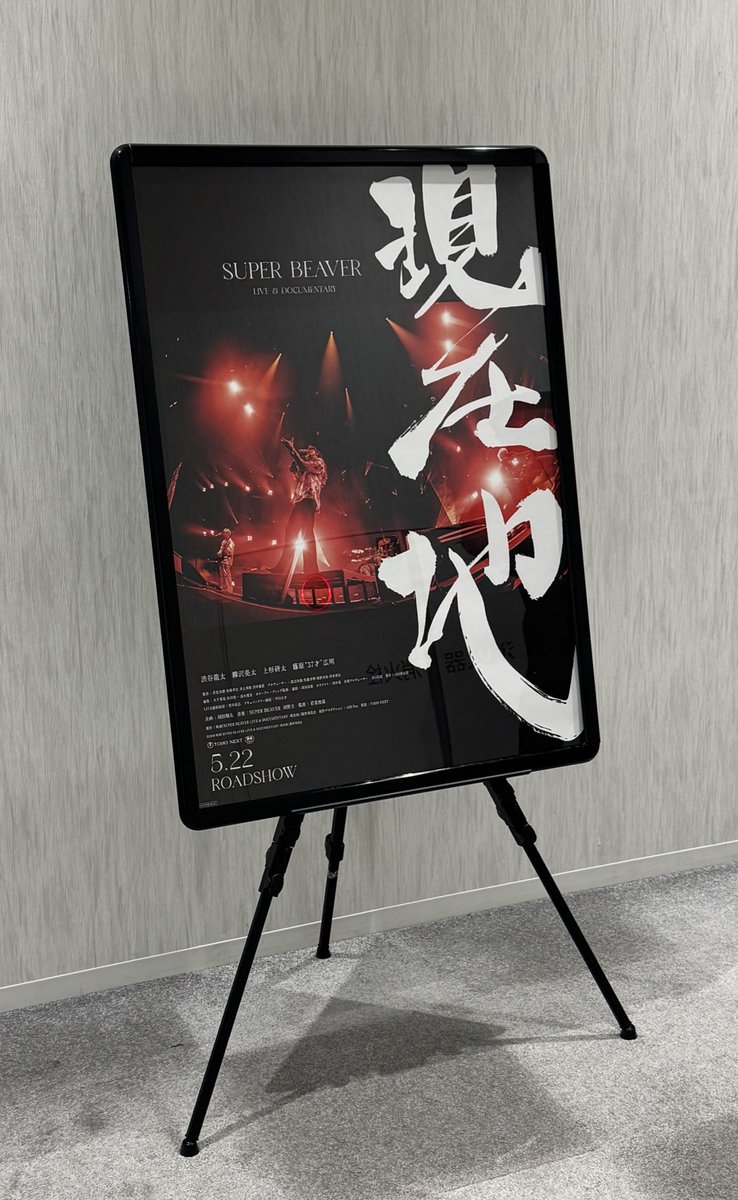 ゆーまちゃん[NOiD] tweet media