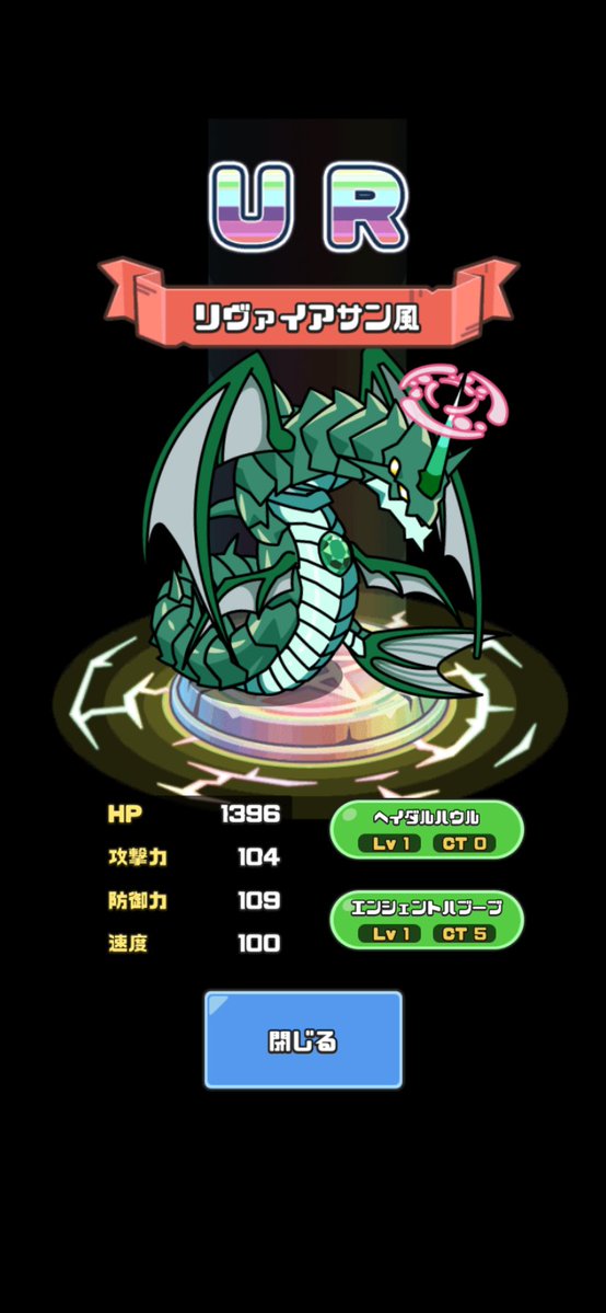 ラワン95 tweet media
