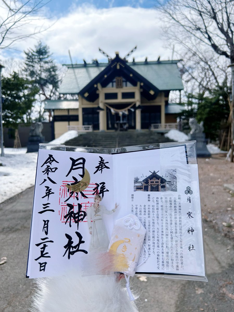りな♡ tweet media