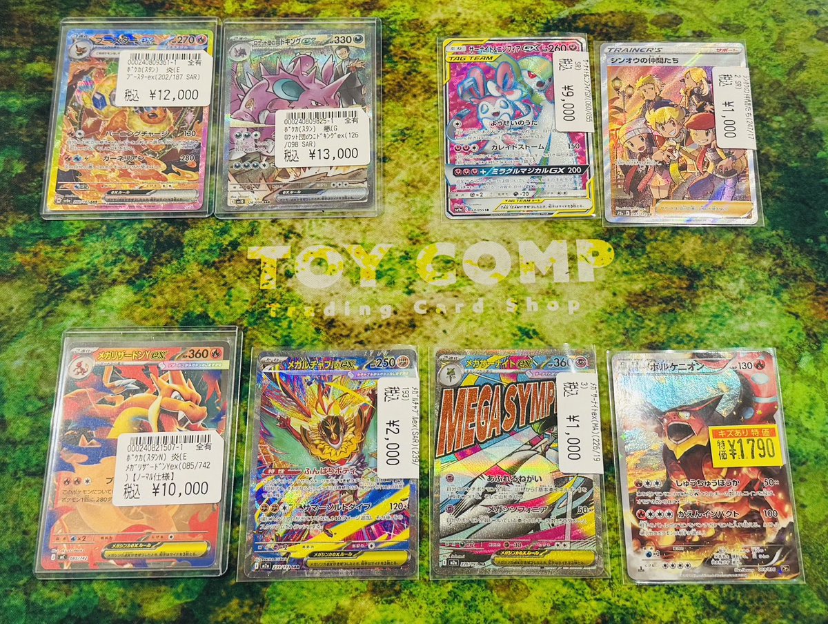 ポケカまとめ売り　ハイレア等 ポケカ ハイレア 27枚 まとめ売り ポケカ ＃ポケモンカード 4️⃣