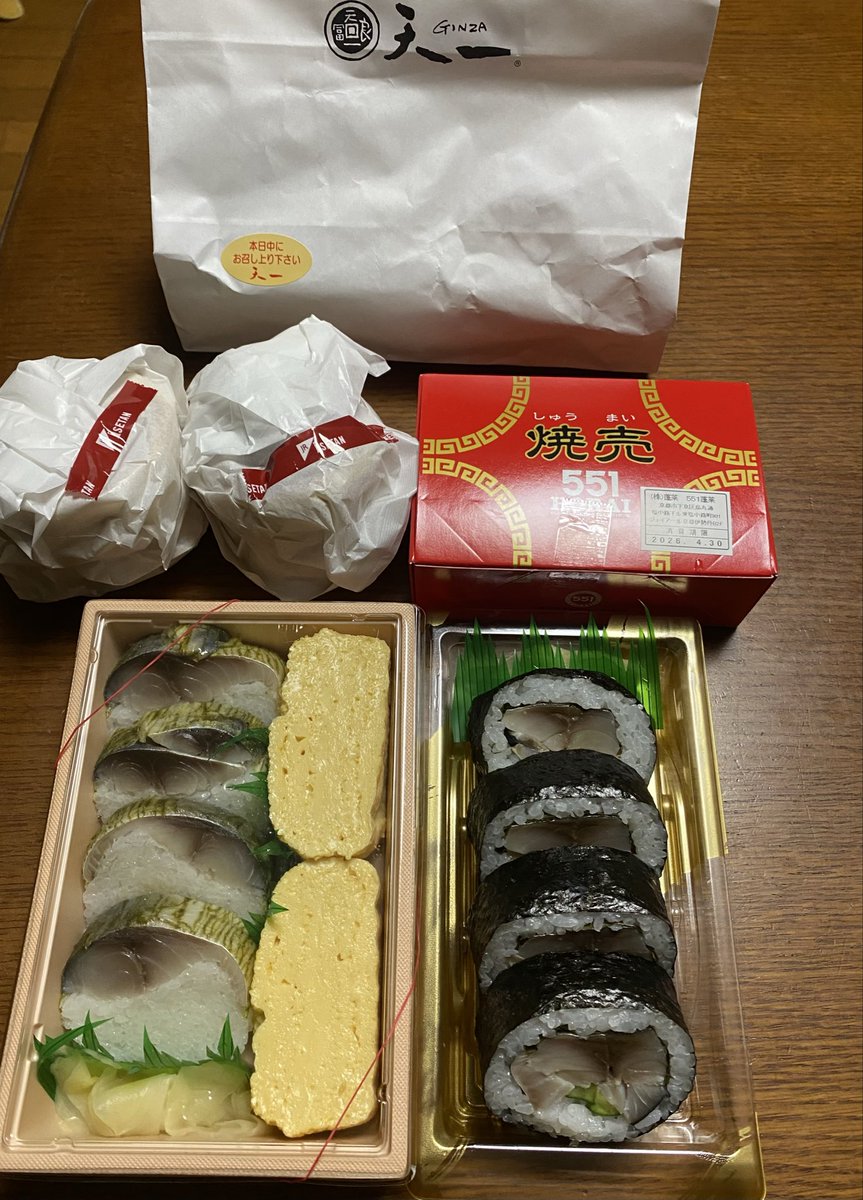 餃子 tweet media