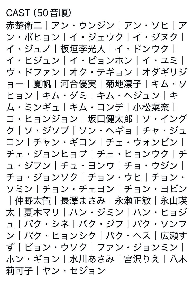 ハク(長澤まさみ🐈⬛Masamist管理人) tweet media