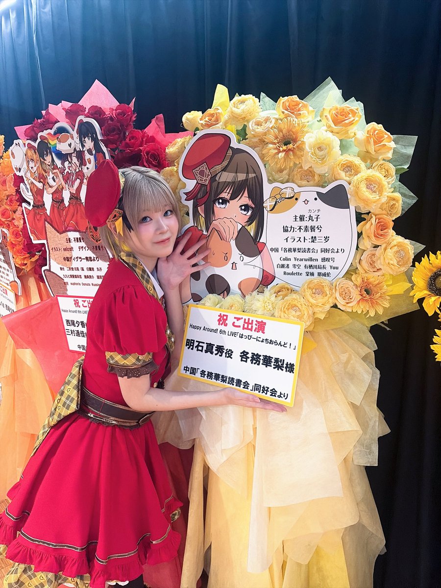 各務華梨(Karin Kagami) tweet media