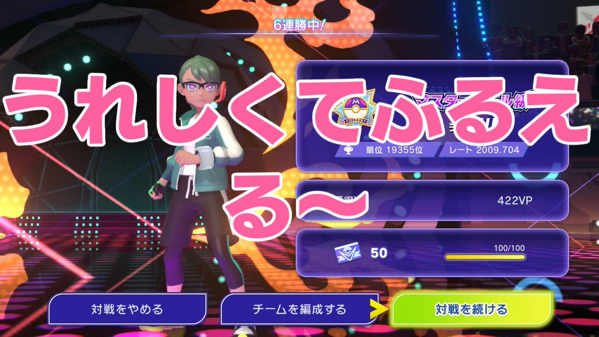 にんにク tweet media