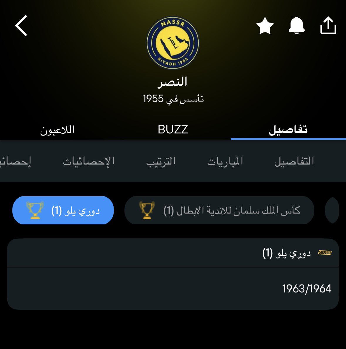 Z__7B's tweet photo. @m_a305d @_ptx مسوي طالع منهه ولا ماتعرف تاريخ فريقك اعرف الاشكال يلي تشجع النصر عشان كريستيانو🤣🤣🤣 https://t.co/T2ZnzjkiBE