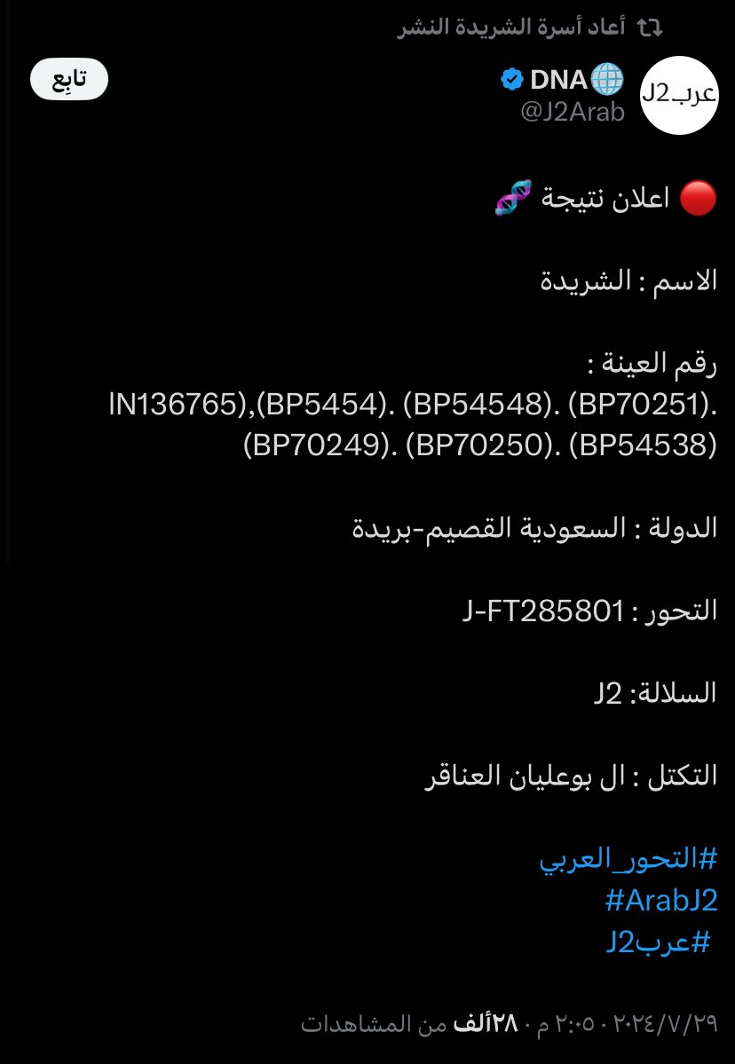 سامي tweet media