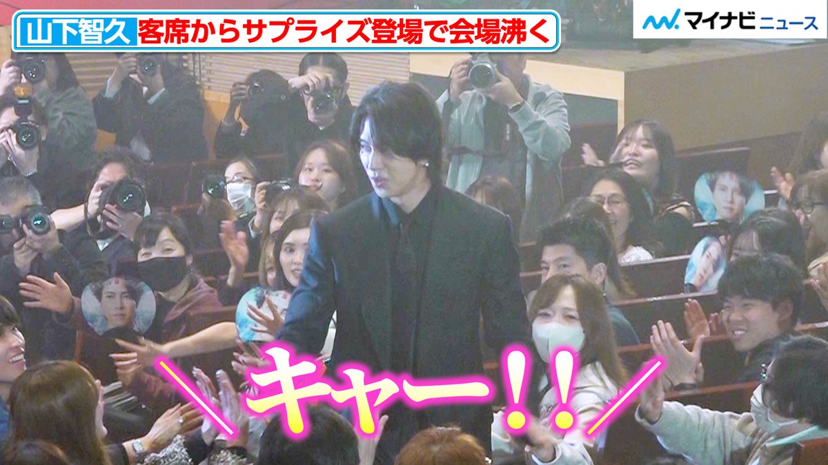 マイナビニュース・エンタメ【公式】 tweet media