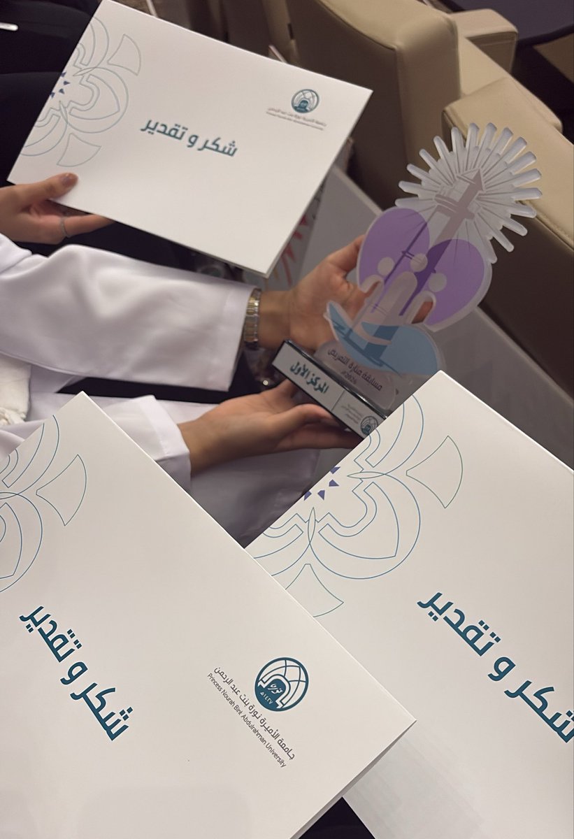 نـور tweet media