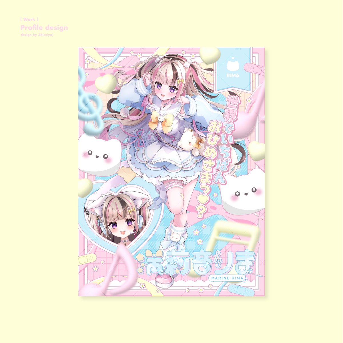 38♡design tweet media