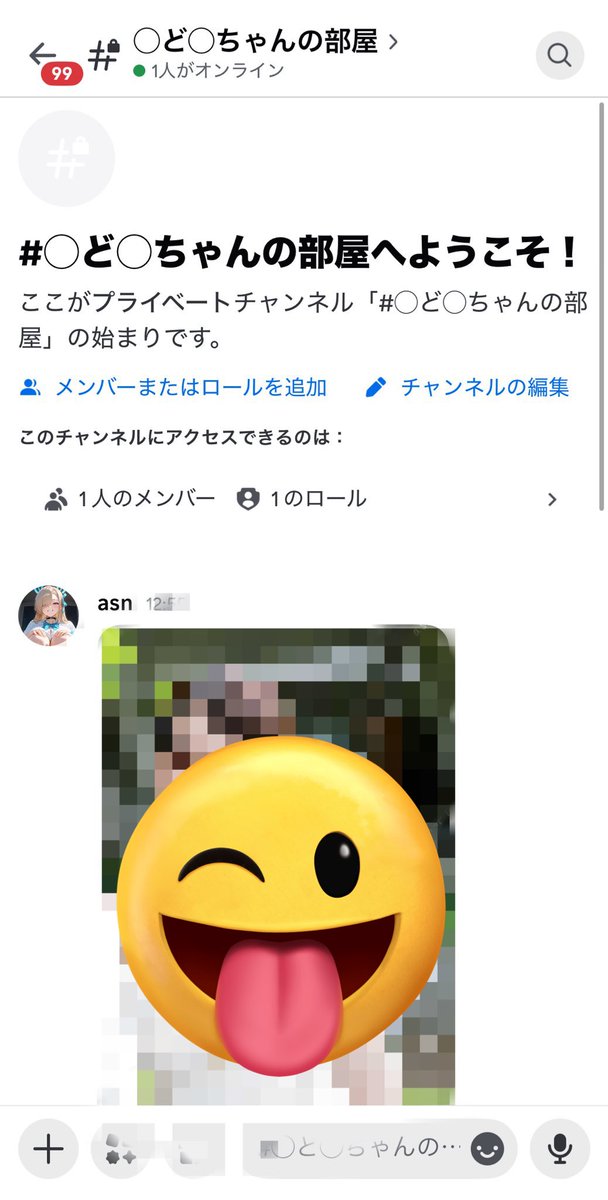 tlxjqt's tweet photo. Discordの鯖申請したい人は私にDMくださぁい♡

いっぱいお部屋作っちゃったぁ…♡

他にも彼女の人権握ってる子もいるしぃ…楽しすぎてやばぃ♡

リポといいねしたらコメントで入りたいですって送ってねぇ♡

顔はモザイクありだったり、リクエストでモザイク強めたりしてます♡

#貢ぎマゾ　#オナペ https://t.co/Rapr1b8f7N