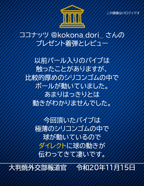 北斎 tweet media