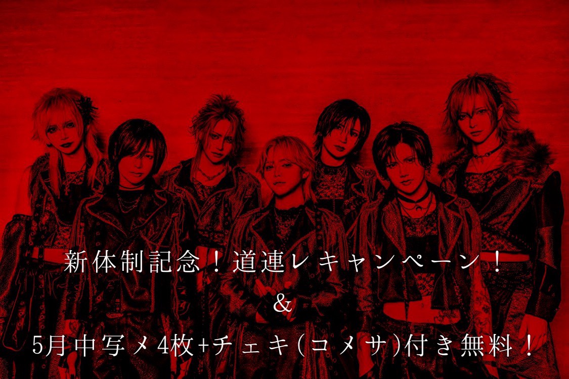 サドマゾ【公式】 tweet media