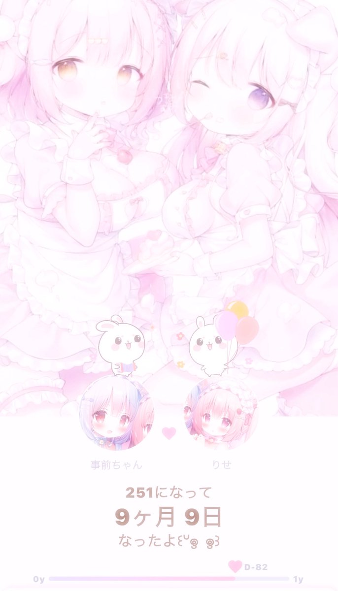ねる♩ tweet media