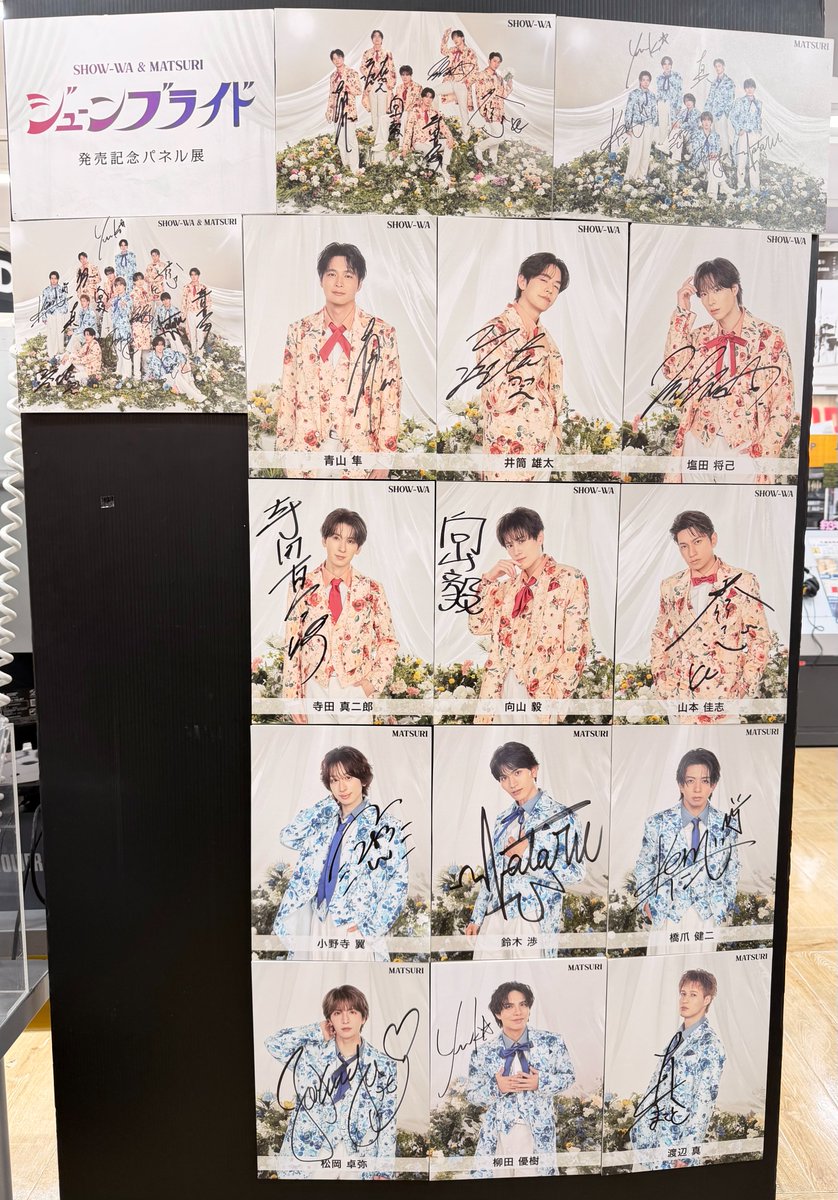 そして、なんと店内のパネル展示にサインをいただきました～✨ パネル
