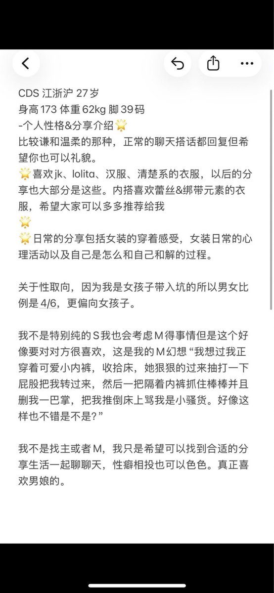 社恐的小鹰酱 tweet media