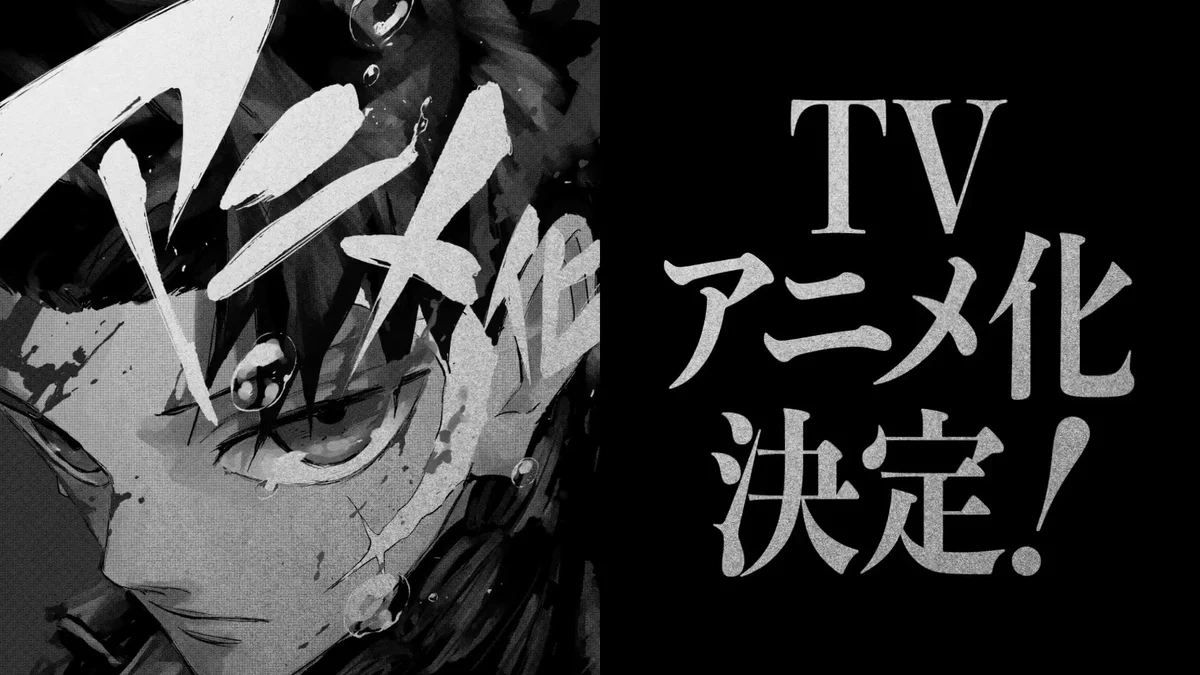 カグラバチ公式 on X: 