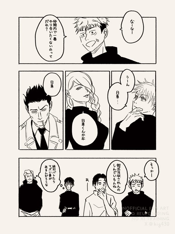 hig430's tweet photo. 大人の事情🌻 https://t.co/0zMDrhDddg