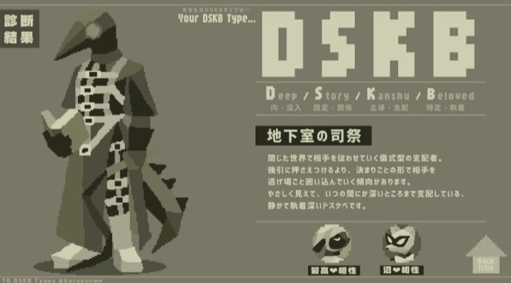 四代目魔王@配信者 tweet media