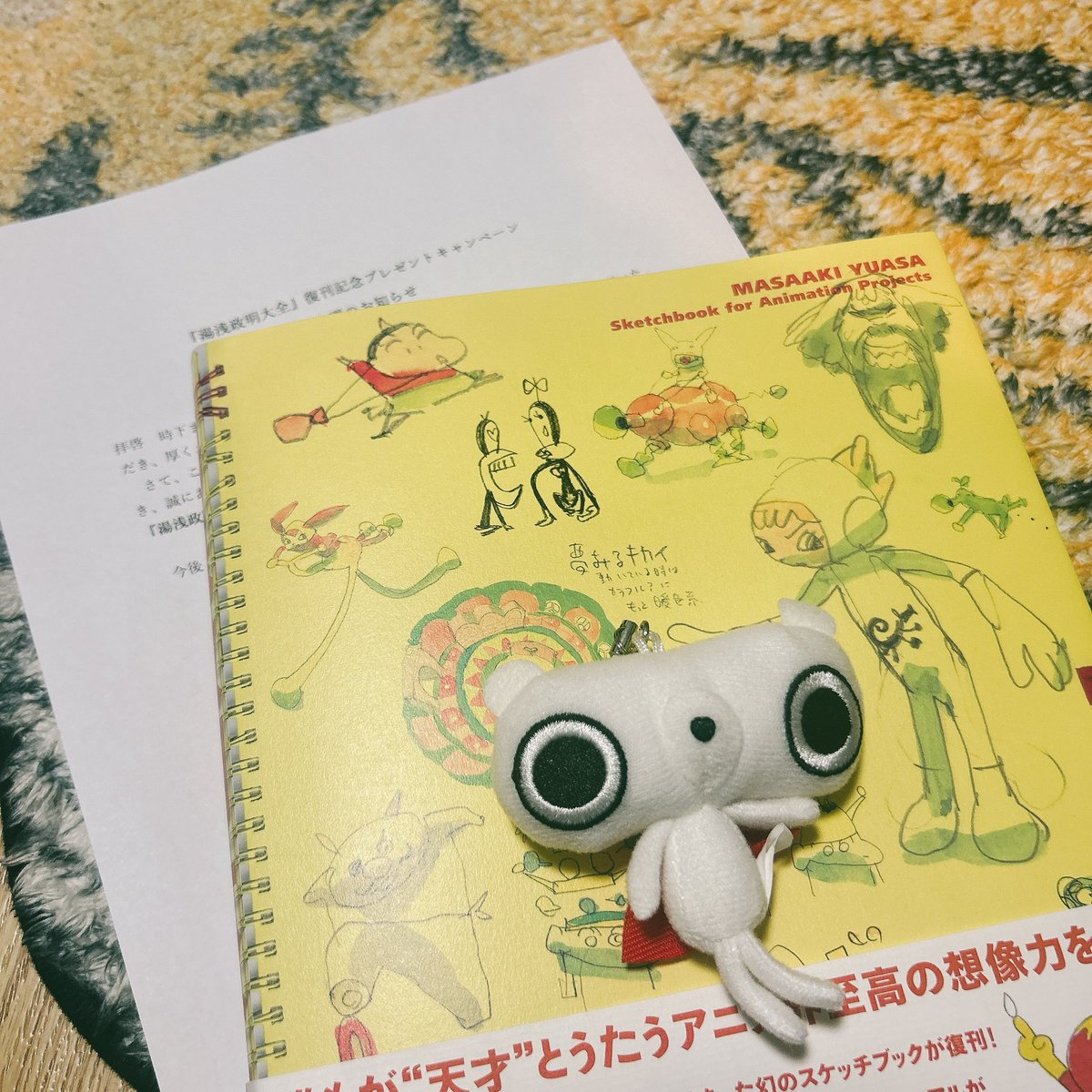 haru9pic's tweet photo. これまさかの当選しましたありがとうございます🙏🙏🙏
直筆サインどころかめちゃくちゃ絵を描いてくれてた…大事に読みまくります！ https://t.co/u7txZwdaIf