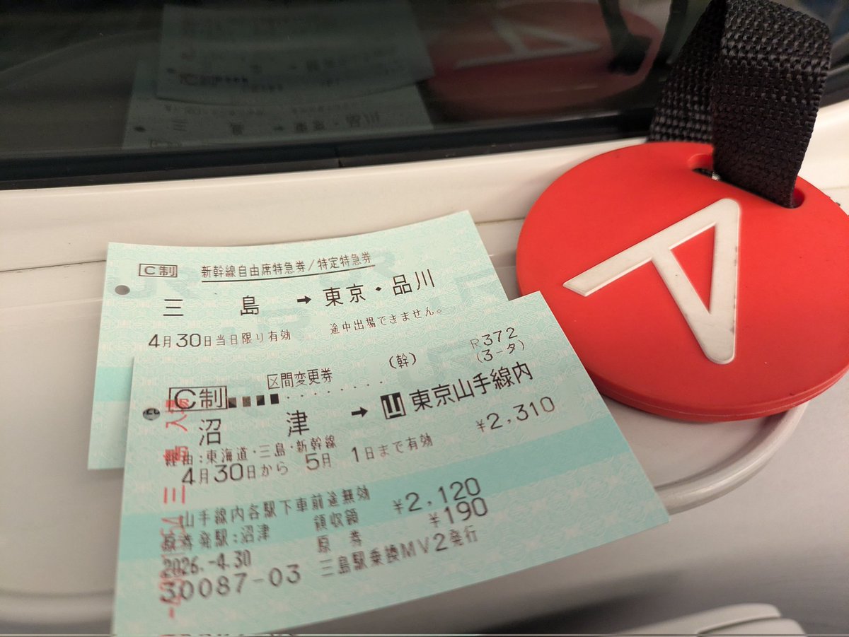 終了★旅行券[83%]◎ 定年後に旅行しようと…」50万円分の旅行券が10年前に期限切れ 絶望の淵