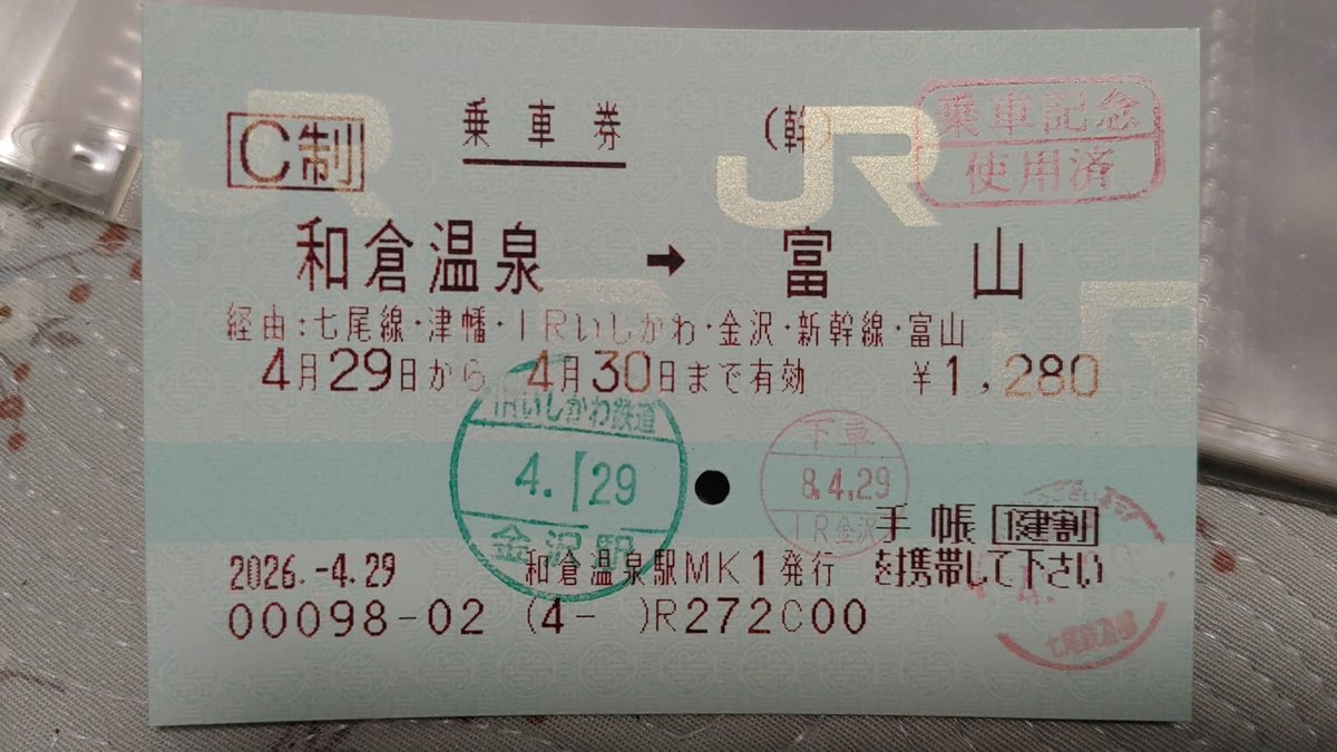 おにき゚り券まさお tweet media