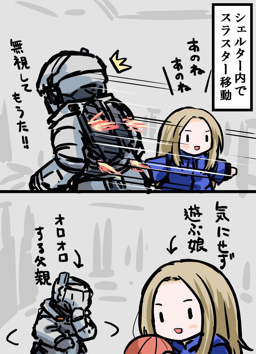 転丸 tweet media