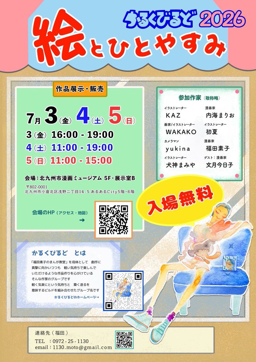 WAKAKO@ネオンビビッドな油絵画家 tweet media