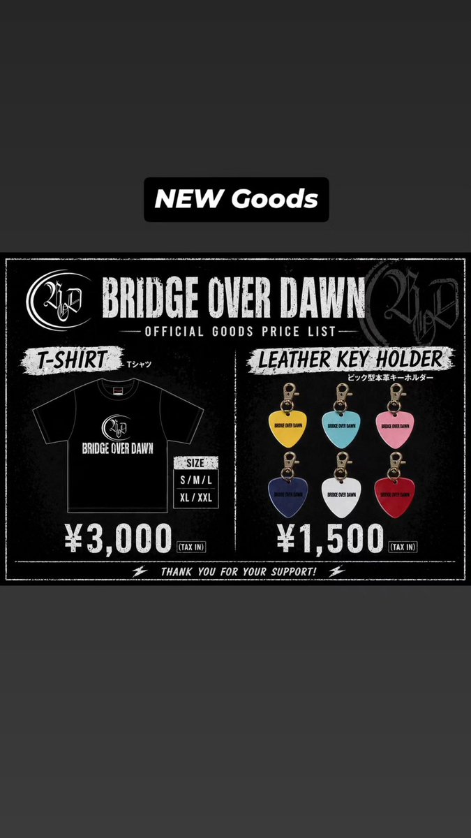 bridgeoverdawn's tweet photo. 5/2(土)
新宿MERRY-GO-ROUND
BRIDGE OVER DAWN
vs
個人主義激場
50分2マン1本勝負
『ブリっ個』

3,000/3,500（+1D）
17:30/18:00

※入場者全員に記念品あり

ご予約はコチラ
https://t.co/EEklVpQ0gn

 #ライブハウスは楽しいんだぜ https://t.co/dF9dRIx0dK