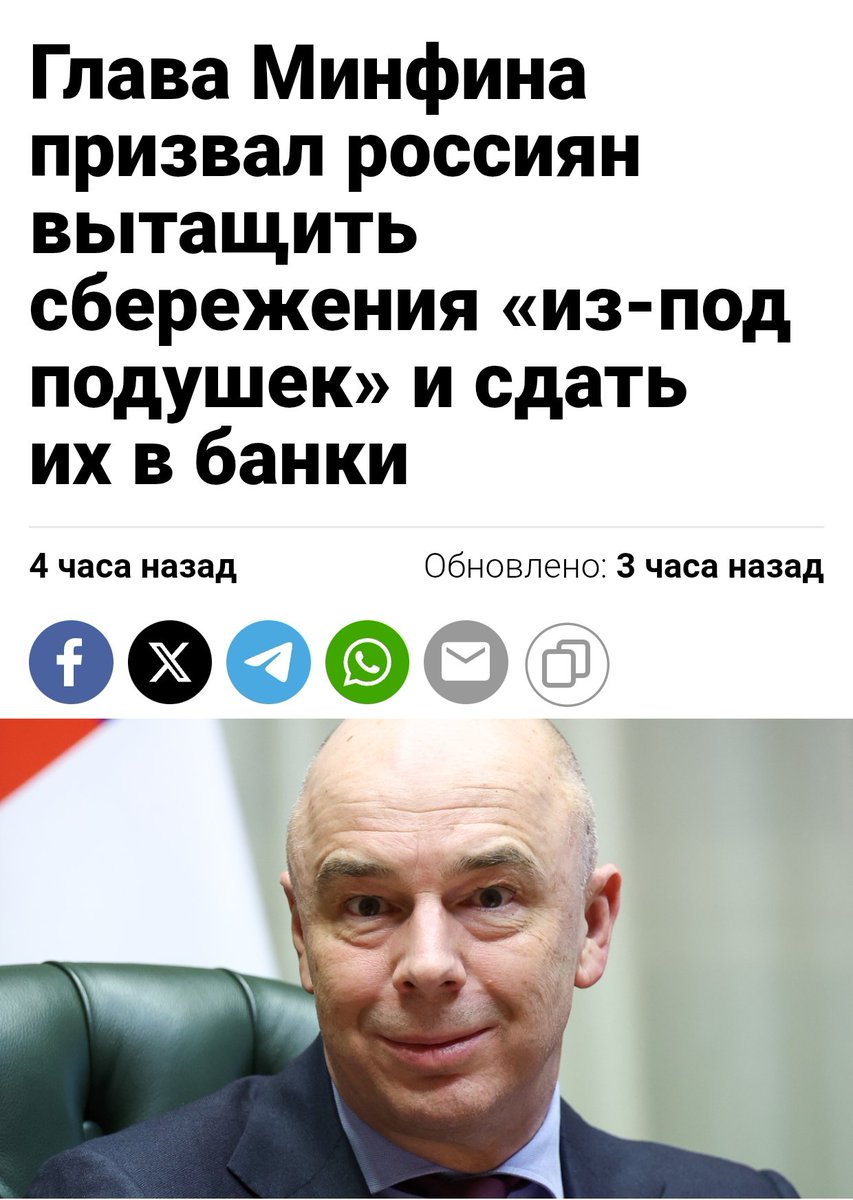 Вячеслав Володин tweet media