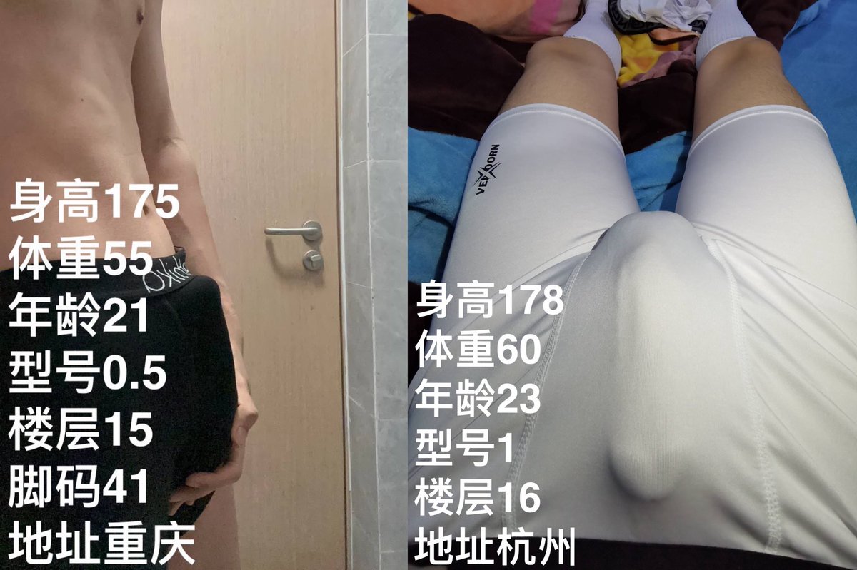 亦与 ｜ 🌈脱单机构 tweet media