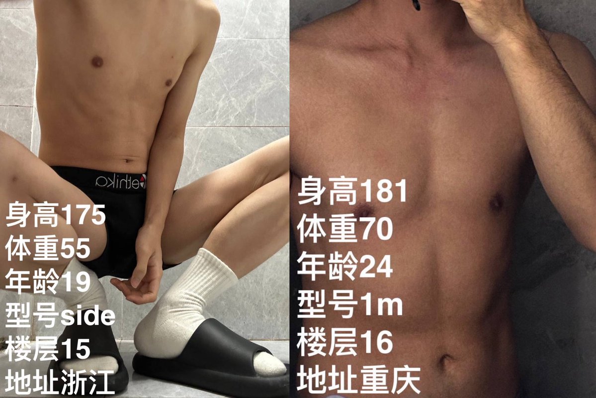 亦与 ｜ 🌈脱单机构 tweet media
