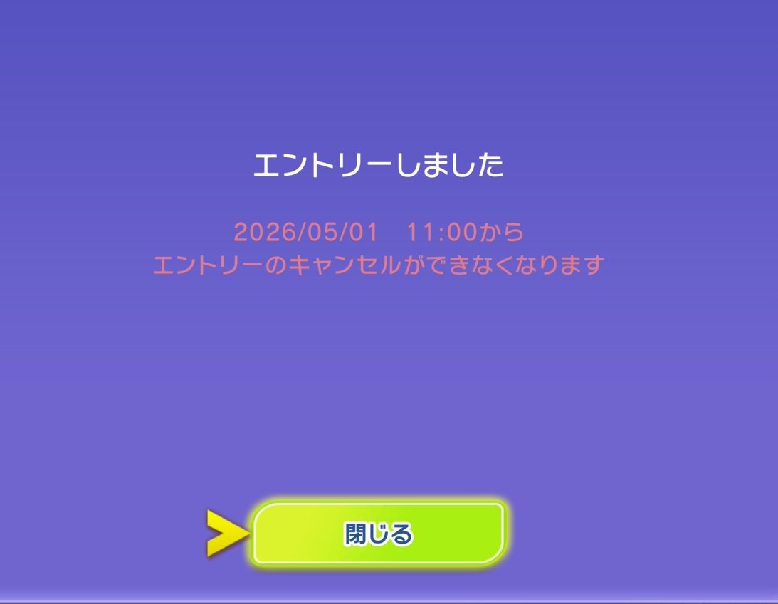 ribe(リベ) tweet media