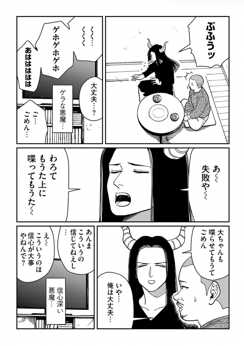 (2/2) 