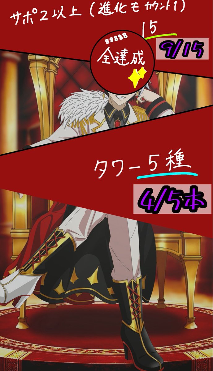 amane321inc's tweet photo. いいね222万達成〜〜〜〜〜🥳
みんな徹夜して頑張ってくれてありがとう！
よってかなり重要なパネルが開きました☝️ https://t.co/CxYzvG0dVi