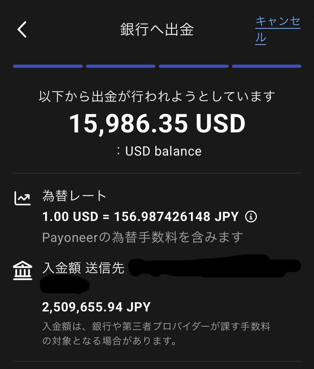 ShopeTalow's tweet photo. ドル円急落😳今日の昼にペイオニアから出金しといて良かった😫 https://t.co/b31Tru93Ou