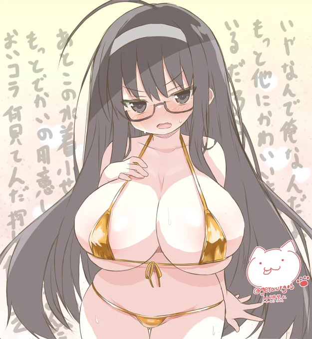 GWなので金ビキニ