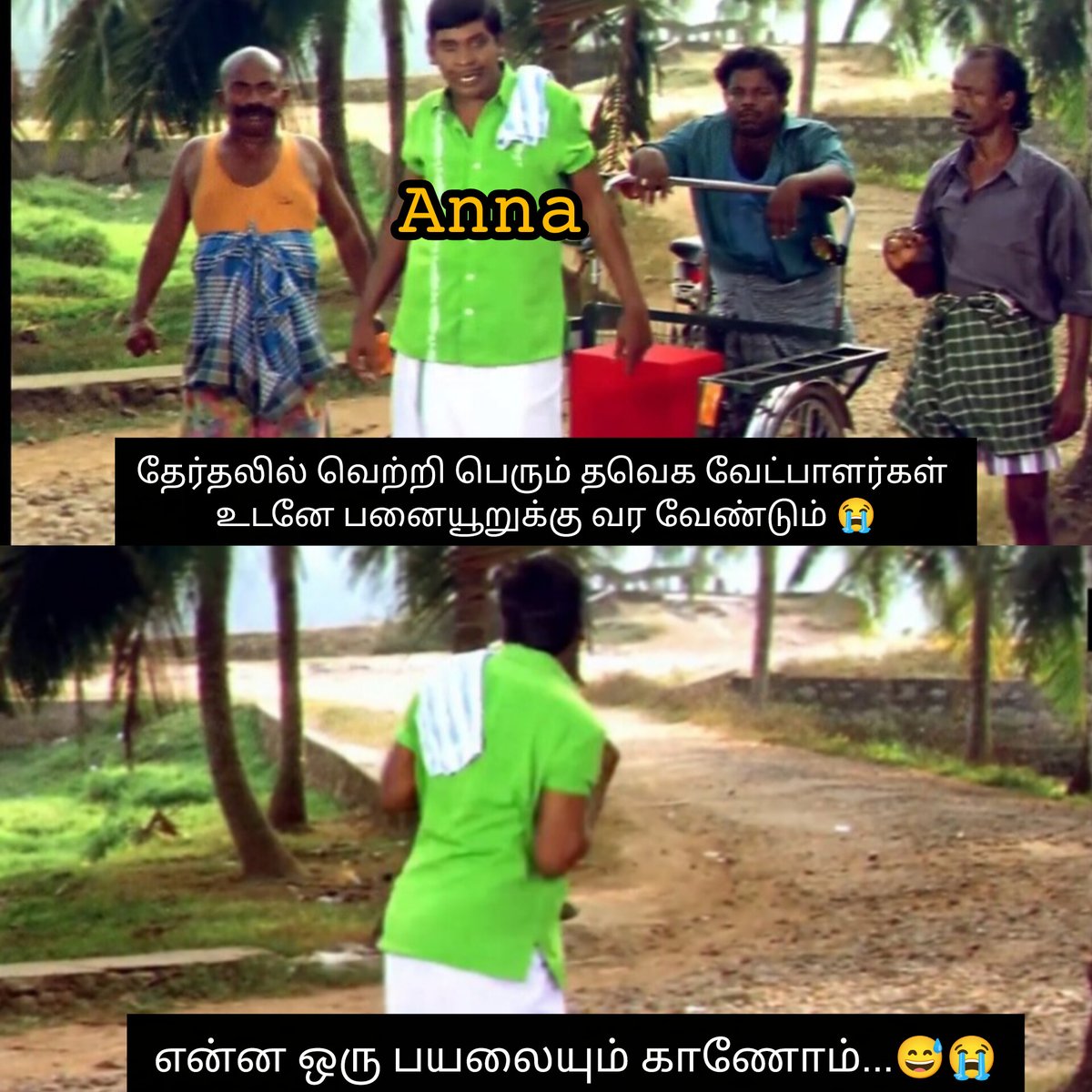 தல_fan_Arya tweet media