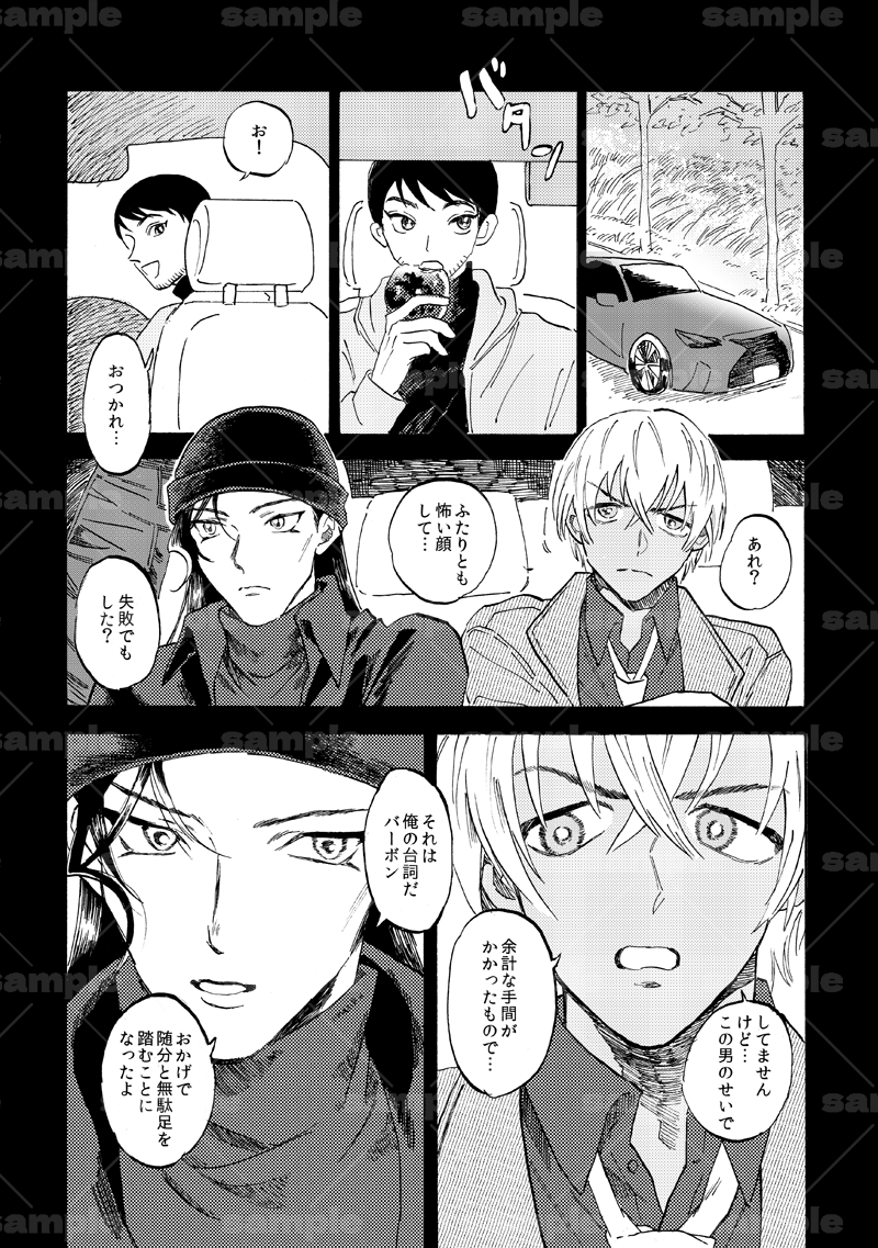 ガ@5/6 東2 せ17b tweet media