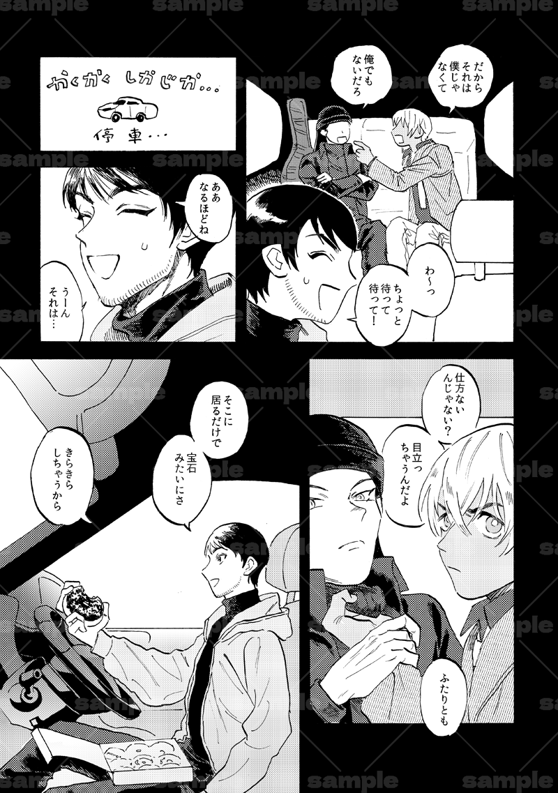 ガ@5/6 東2 せ17b tweet media