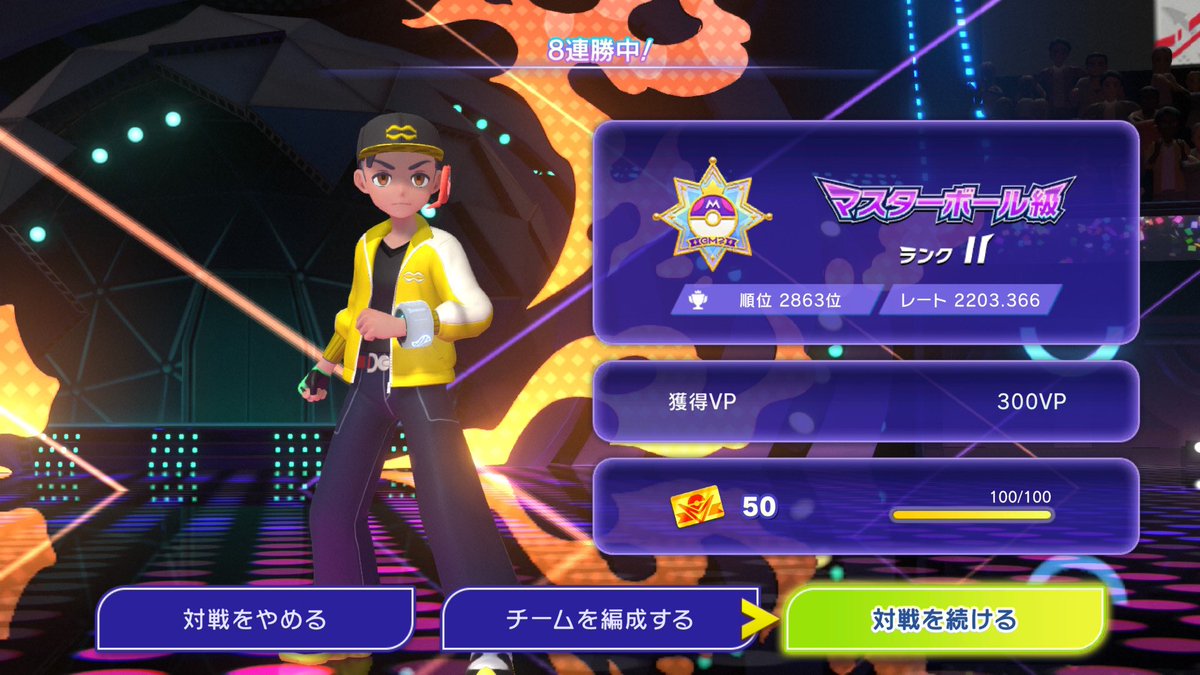 スコッティ@5月5日はねるオフやります！ tweet media