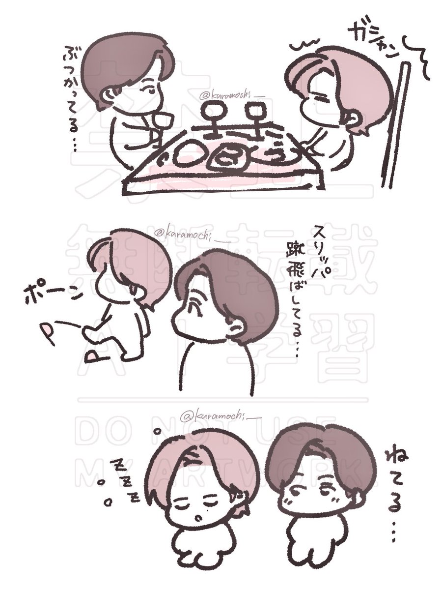 倉持 tweet media