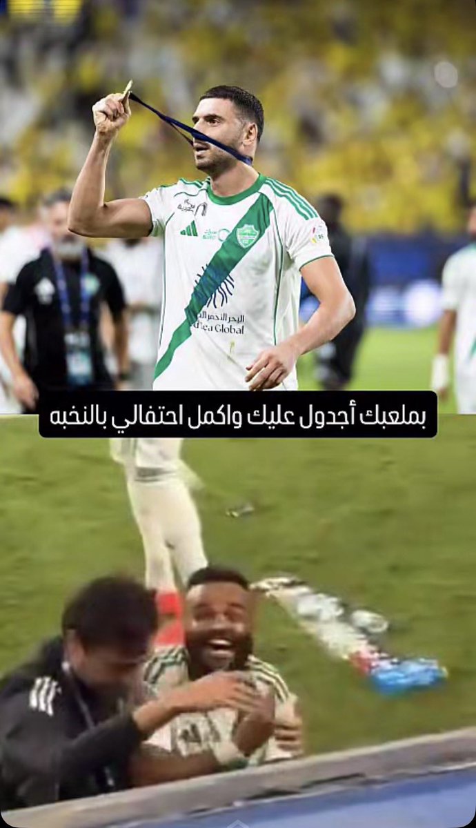 ديميرال 💚 tweet media
