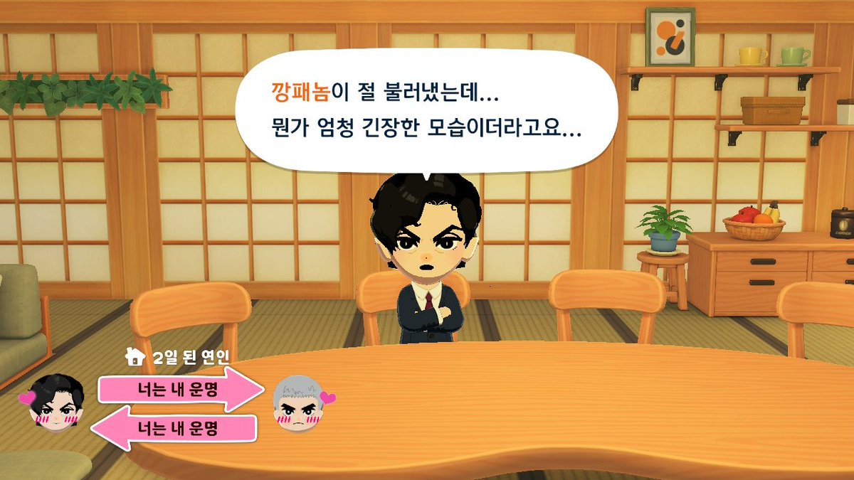 달달 썸시절
#양락