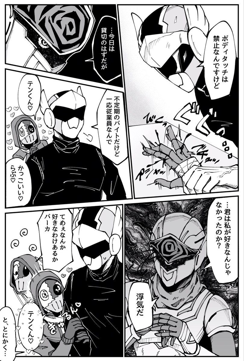 EP2 (3/7) 
