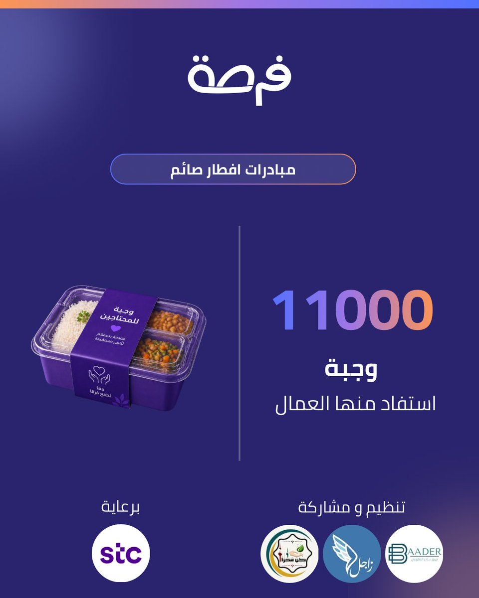 فرصة tweet media