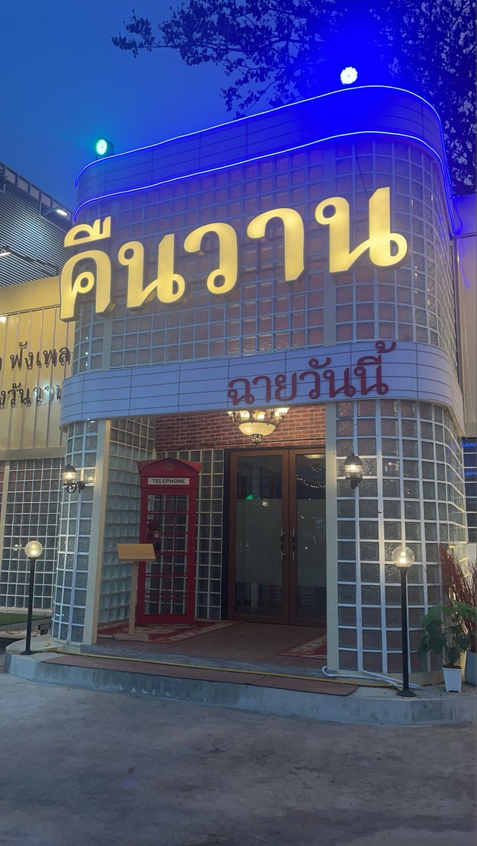 อยากมีแฟนจัง tweet media