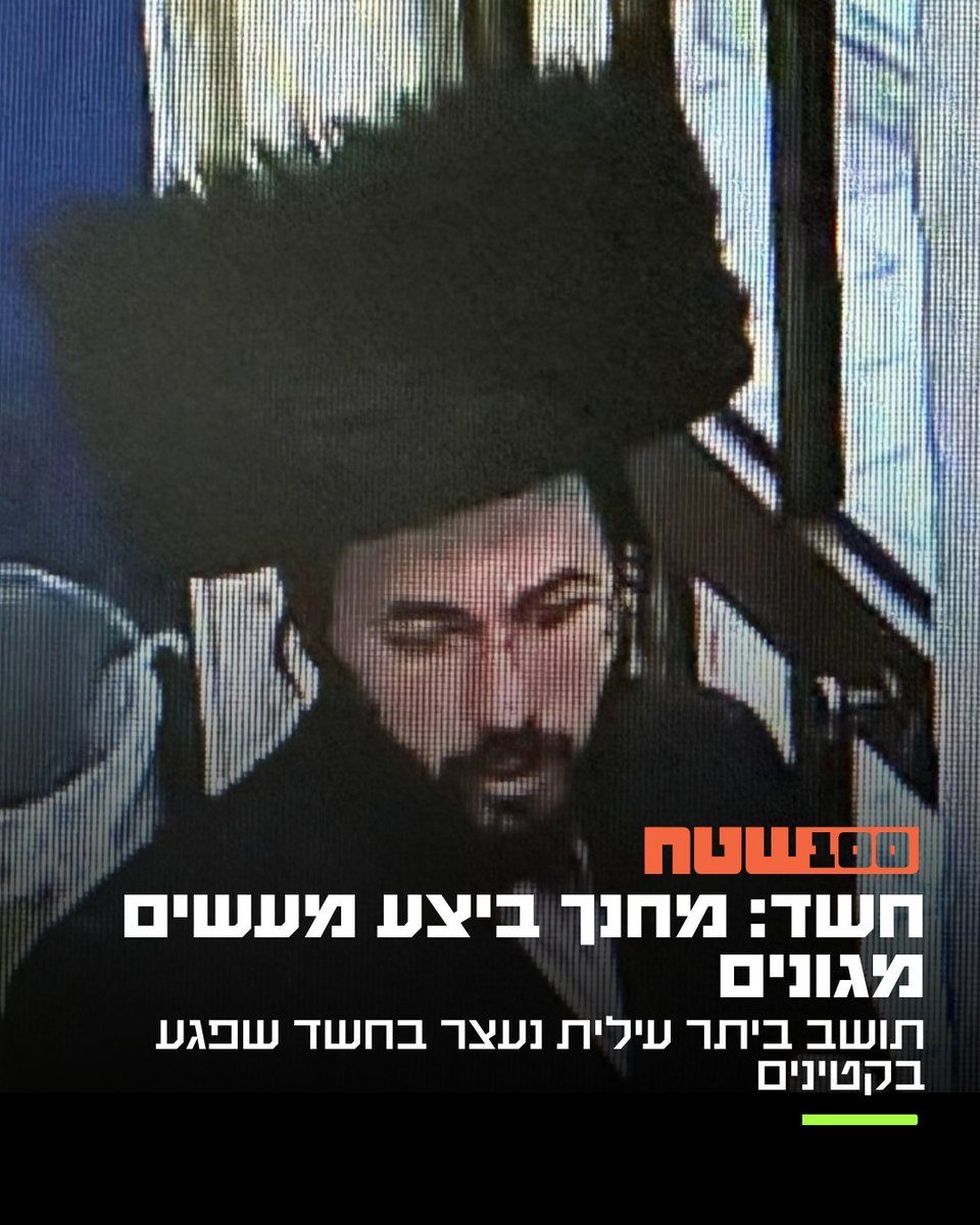 חדשות 100שטח tweet media